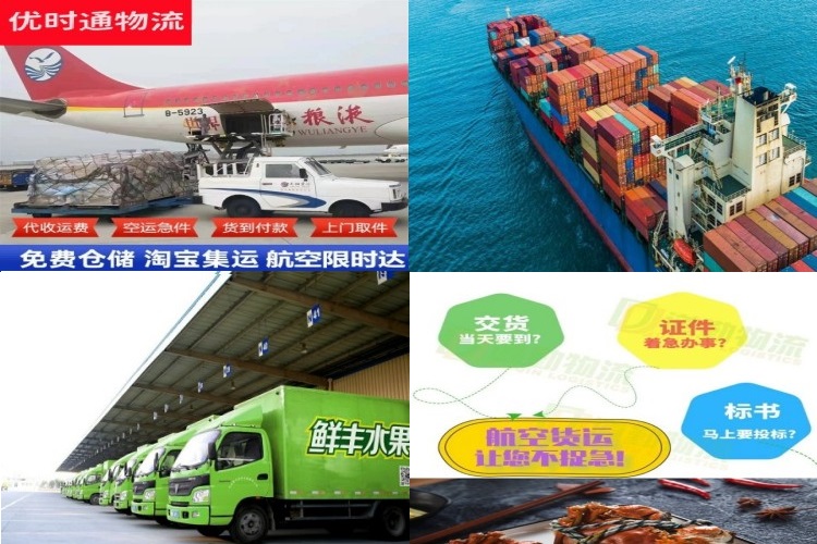 清镇到北京航空货运公司-清镇到北京物流专线